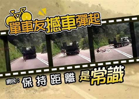 網民熱話：單車友為破風跟車太貼？ 硬撼慢駛轉彎貨車 Oncc 東網 Line Today