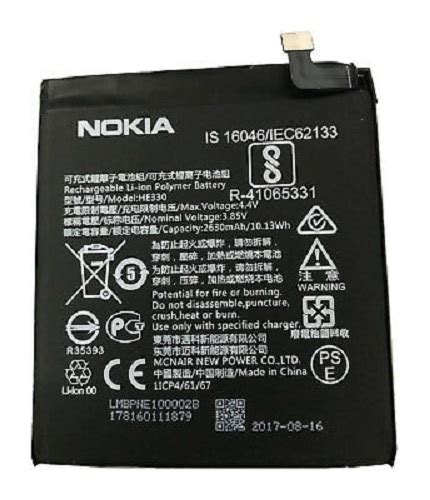 BATERIJA ORIGINAL ZA NOKIA 3 HE319 HE330 BULK Bagatela