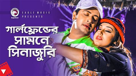 Shakib Khan Apu Biswas Movie Scene