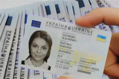 Оформлення ID-паспорта і посвідки на проживання подорожчало | Chas.News
