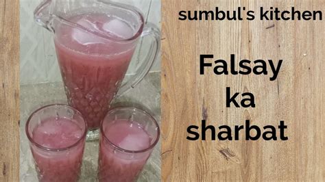 Falsay Ka Sharbat Recipe In Urdu Hindi Youtube