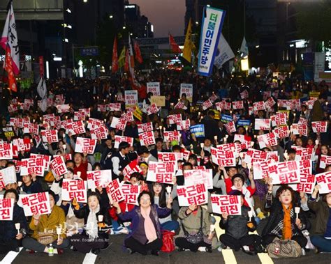 광주시민행동 검찰개혁 언론적폐청산 자유한국당해체“ 광주시민 2차 촛불대회 개최