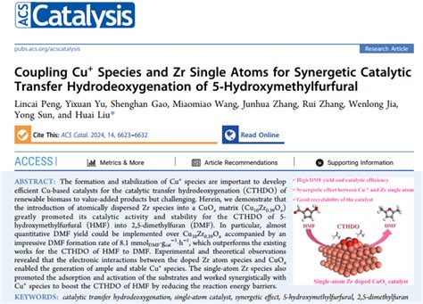 生物质化工团队在acs Catalysis发表5 羟甲基糠醛催化提质研究成果 昆明理工大学科研成果 科易网技术创新