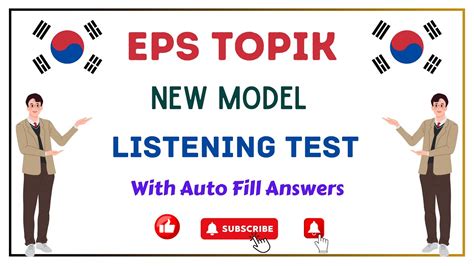 Eps Topik Listening Model Test New Questions Auto Fill Answers Exam