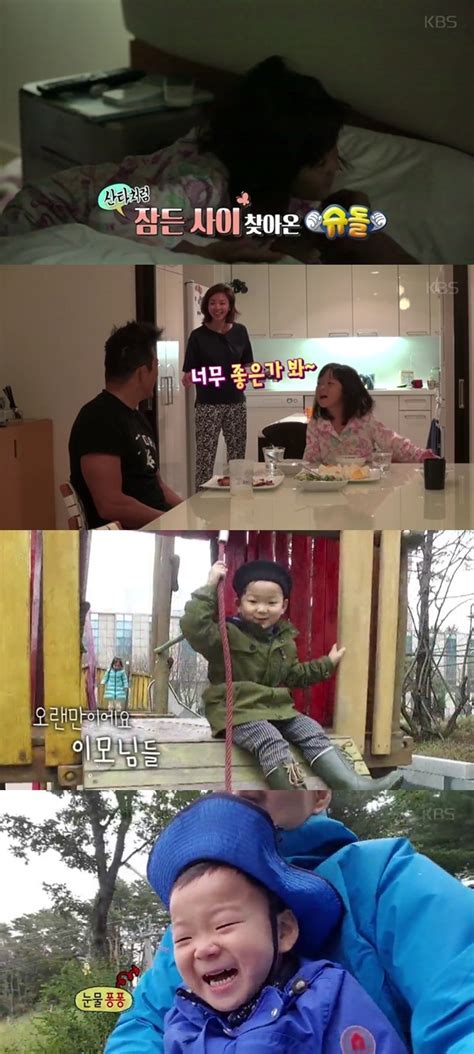 슈퍼맨이 돌아왔다 추사랑·삼둥이 대한 민국 만세 전격 컴백보고싶었어요