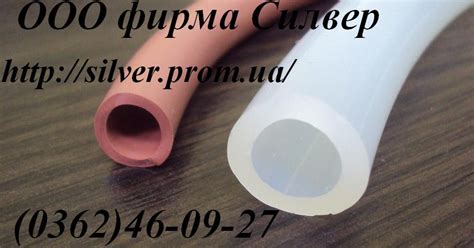 ТРУБКА СИЛИКОНОВАЯ: Шланг силиконовый* Ø 2мм, 3мм, 4мм, 5мм, 6мм