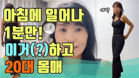 따뜻한 물 한잔의 놀라운 효과 Feat 살빠지는 소리가 들려요 아침에 일어나서 따뜻한 물 한잔 마시고 시작하기 하루에 딱 한잔 따뜻한 물로 하는 건강한 다이어트 방법