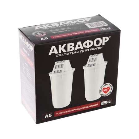 Модуль сменный Аквафор фильтрующий А5 комплект из 2 шт купить по цене ...