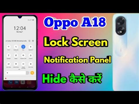 Oppo A18 Lock Screen Notification Settings Oppo A18 Notification Bar