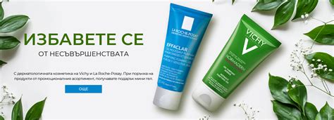 Козметика и оригинални маркови парфюми в онлайн магазина MAKEUP