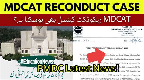 PMDC Latest News MDCAT Reconduct Case In Supreme Court 2023 KPK MDCAT