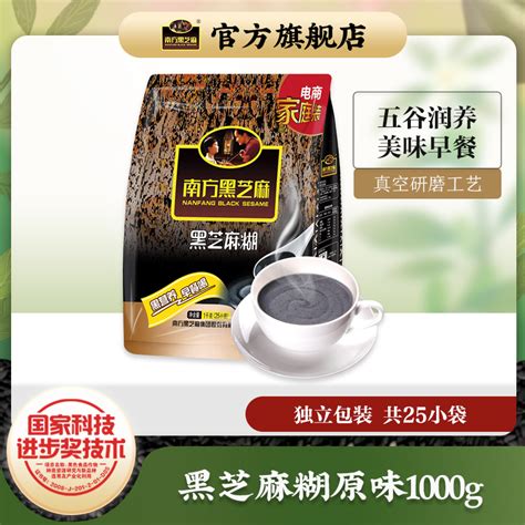 Nanfang Black Sesame G