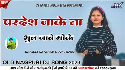 Old Nagpuri Dj Song 2023 Pardesh Jaike Na Bhuil Jabe Moke Chain