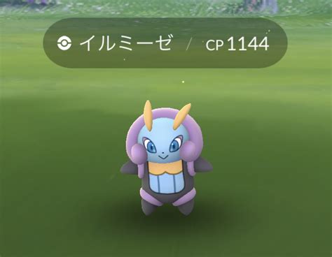 ベスト ポケモンgo ヒンバス 相棒 852003 ポケモンgo ヒンバス 相棒