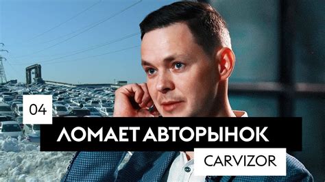 Николай Бернякович / Про франшизы, инвестиции и хитрых перекупов ...