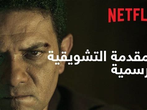 مسلسل موعد مع الماضي 2024 مشاهدة اونلاين، فيديو، الإعلان، صور