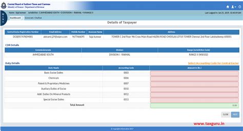 Central Excise Service Tax NEFT RTGS Payments Process On ICEGATE