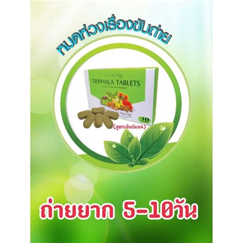 ดีท็อกซ์ Sure Herb Detox Mix Berry ชัวร์เฮิร์บ ดีท็อค มิกซ์เบอรี่ ลด