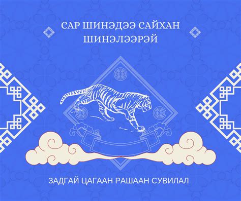 Задгай Цагаан Рашаан сувилал - Home