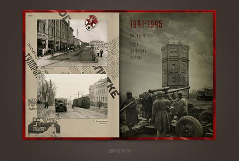Book design. Книга «Тула советская». 2015 on Behance