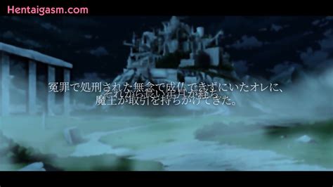 Hentai Princess Milia The Brave The Motion Anime Raw