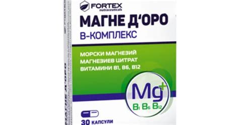 МАГНЕ ДОРО Б КОМПЛЕКС капсули 30 броя / MAGNE DORO B COMPLEX | Atlas.bg