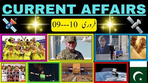 Current Affairs 2024 February Feb Current Affair Of Pakistan In Urdu