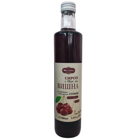 Сироп Вишна за Разреждане Без Захар (със Стевия), Bio Zona, 500ml - БИО ...
