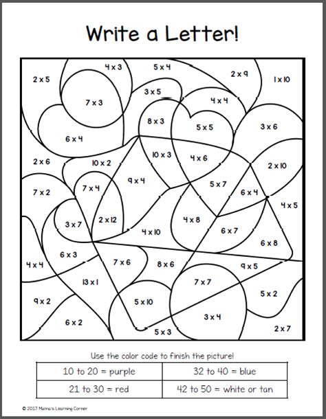 Valentine S Day Multiplication Worksheets