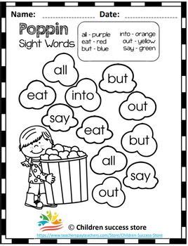 Popcorn words kindergarten printable by Children success store | TPT