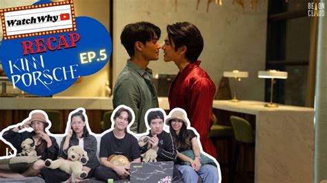 วอดวาย Recap | KinnPorsche The Series [EP.5] #KinnPorscheEP5 | WatchWhy ...