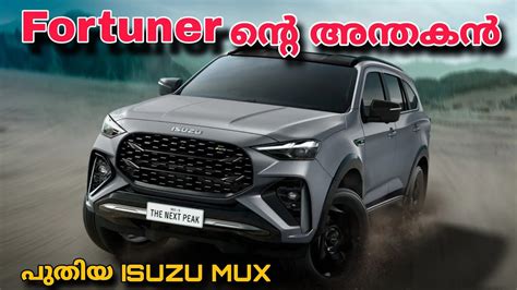 Better Than Fortuner New Isuzu Mux Isuzu Isuzudmax Isuzumux2022