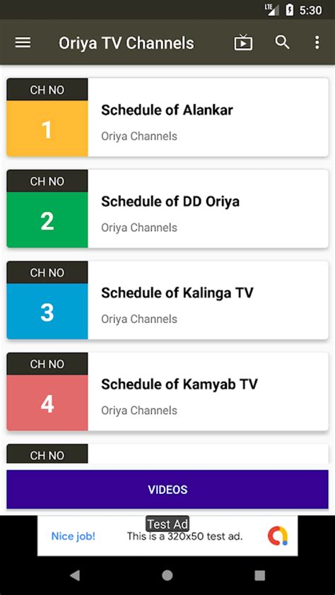 Android 용 Oriya Tv Channels Apk 다운로드