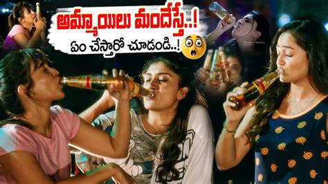 అమమయల మదసత Anukunnadi Okati Ayinadi Okati Movie Telugu Latest