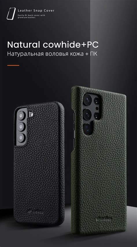 Melkco Premium Genuine Leather Case For Samsung Galaxy S Ultra