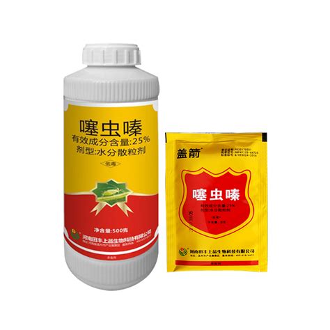 箭盖噻虫嗪白粉虱飞虱蚜虫蓟马农资店农药杀虫剂正品蔬菜噻虫螓虎窝淘