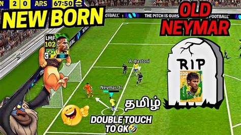 Neymar Jr Epic Booster Review In Efootball 2024 Mobile YouTube