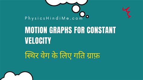 Graphs For Motion At Constant Velocity Motion