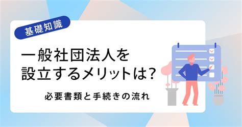 社団 しゃだん Japanese English Dictionary Japaneseclassjp