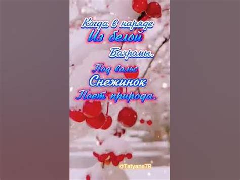 Доброе утро! 1 декабря. - YouTube