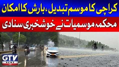 Rain Prediction In Karachi Karachi Today Weather Breaking News