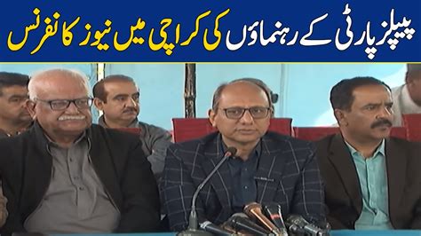 🔴live Ppp Leader Saeed Ghanis Important Press Conference Dawn News