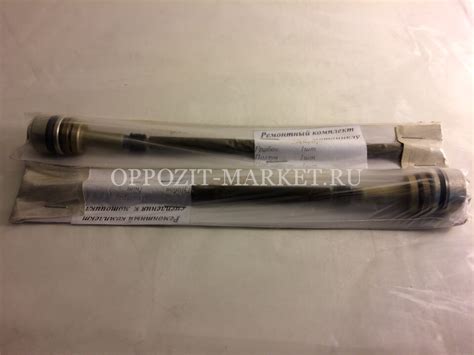 РЕМКОМПЛЕКТ СЦЕПЛЕНИЯ ДНЕПР – OPPOZIT-MARKET.RU