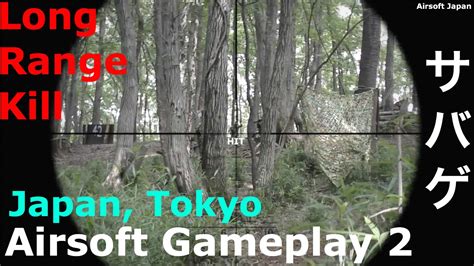 Airsoft Sniper Gameplay At Japan Tokyo Hk Devgru Scope