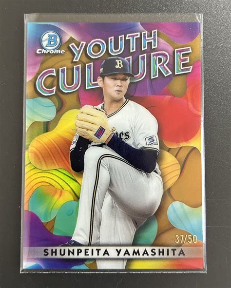 代購代標第一品牌－樂淘letao－2023 Topps Bowman Chrome Npb 山下舜平大 オリックス 50枚限定 Youth