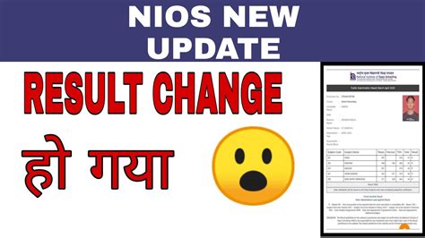 Nios New Update Result Declared Nios Big News Sub Apna Result