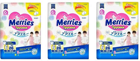 Merries трусики XXL (15-28 кг), 26 шт., белый — купить в интернет ...