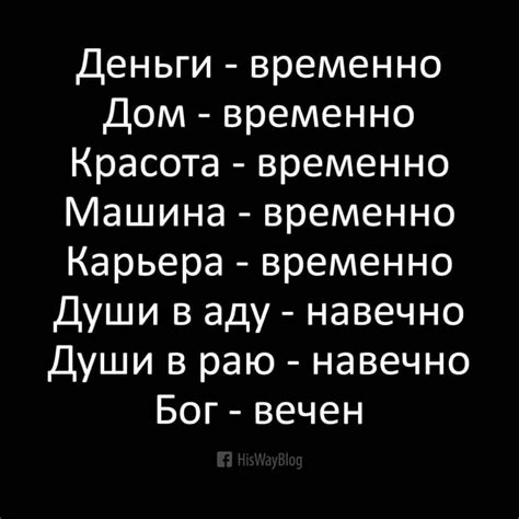 мудреца спросили в чем смысл жизни