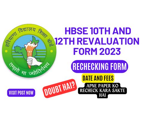 Hbse Revaluation Form Apply Online In Hbse Th Land Th