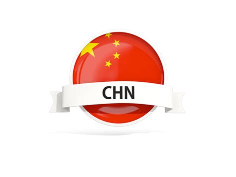Round Flag With Banner Illustration Of Flag Of China